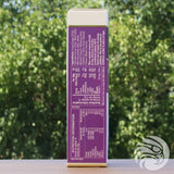 Пастили с манука мед и касис • 15 бр.